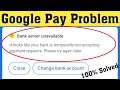 Google Pay 'Bank server unavailable' Problem fixed - How to solve Google Pay transaction Problem
