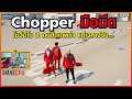 GTA Someday - Story By Chopper : EP 191 - ตอนซ้อมอย่างดี พอเอาจริงแค่นั้นแหละ ไม่อยากจะพูด