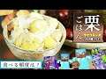 【マイクラジオ】最強の匠は俺だ!絶望的センス4人衆がカオスマイクラジオAOA編♯21【MSSP/M.S.S Project】