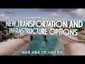 트로피코 6 PS4 한국어판 출시 예정 트레일러
