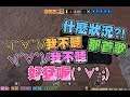 【嬌兔精華】實況主全明星賽 - 8/30 PC 虹彩六號:圍攻行動 ft.六嘆、鳥屎、Leggy、BeBe
