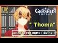 Genshin Impact Character Demo -"Thoma: เพลิงผลาญคุ้มภัย"  [ ซับไทย ]