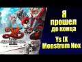 Обзор Ys IX Monstrum Nox (PS4) Я прошел до Конца