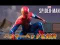 #21【PS5】ハンマーヘッドと対決の最終ミッション【スパイダーマン】【Marvel's Spider-Man Remastered】【4K 最高画質】