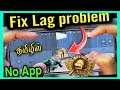 💥🤩Finally Fix lag issue in pubg mobile | pubg lag problem solution | High ping problem solution pubg