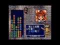 Puyo Puyo 3/SUN 決定盤 (1997, PlayStation) - 5 of 7: Mission Puyo (Task 81~125)[1080p60]