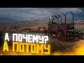 RDR 2 RP - ДАЛЬНЯЯ ПОЕЗДКА - СЕРВЕР WILDWEST RP REDM
