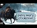 Сын Севера! #08 | Mount & Blade II: Bannerlord 1.5.9 Прохождение на Русском. (7 сезон)