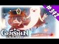Genshin Impact #342 / Der Rest von Schatten im Schneesturm / Gameplay PC /Deutsch