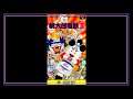 SNES Super Side Quest - Game # 153 - Super Momotarou Dentetsu II