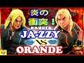『スト5』じゃじぃ（ケン) 対  Orande (ケン)  炎の衝突！｜Ja-zzy (Ken) VS Orande (Ken)『SFV』🔥FGC🔥