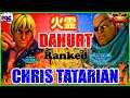 『スト5』Fire spirit!＼クリス(ケン) 対 サガット／ Chris Tatarian(Ken) VS Dahurt(Sagat) 『SFV』 🔥FGC🔥