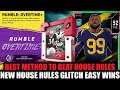 BEST METHOD TO BEAT THE NEW HOUSE RULES EVENT! NEW GLITCH, EASY WIN ! | MADDEN 20 ULTIMATE TEAM