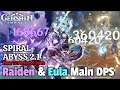 【Genshin Impact】SPIRAL ABYSS 2.1 Floor 12 Perfect 9 Stars - Eula & Raiden Main DPS