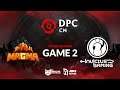Magma vs Invictus Gaming | Dota Pro Circuit 2021: Season 1 - China Upper Division | Game 2