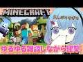 【minecraft・java版】ゆるゆる雑談しながら~マインクラフト生活!『ゆるゆる建築』【ゆるりめぐ】