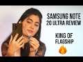 Samsung Note 20 Ultra First Look and Review in Pakistan | Unique features of Galaxy Note 20 | S pen