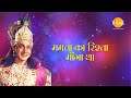 Shree Krishna Dialogue Status । श्री कृष्ण डायलॉग l श्री कृष्ण 08 Status