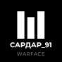 Сардар_91