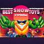 Best Show Toys