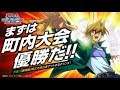 Yu Gi Oh! Duel Links Event Week Memories Of A Friend Episode 3 Loaner Deck Duels