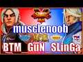 【SFV】 musclenoob(Ken) VS BTM_GuN_SLinGa (Zeku)【スト5】ケン VS 是空🔥FGC🔥