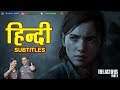 The Last of Us Part II  🔥🔥🔥Gameplay With Hindi Subtitles | Plz Subscribe #NGW
