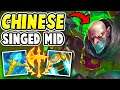 THIS CHINESE MID SINGED STRAT IS UNBEATABLE!!! FREE LP 2 CHALLENGER!?! - League of Legends Gameplay