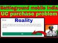 {🔥} BGMI UC PURCHASE PROBLEM | HOW TO BUY UC IN BGMI | BATTLEGROUND MOBILE INDIA UC PURCHASE FAILED