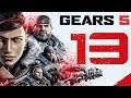 Gears 5 Co-Op Gameplay Walkthrough - Part 13 "Track Down Niles" (ACT 2)