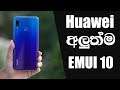 Huawei EMUI 10 Features - Sinhala