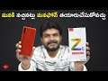 LAVA Z6 Unboxing & initial impressions ll in Telugu ll
