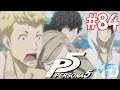 Let's Play Persona 5 (pt84) Going to the Beach