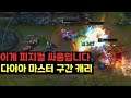 피지컬로 다 잡고 다녔습니다ㅋㅋㅋ 헬구간 뚫는 중