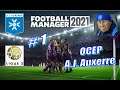 Football Manager 2021 - A.J.Auxerre - Карьера за Осер #1 - Season1\Liga 2 - Предсезонка