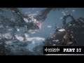 Horizon Zero Dawn Gameplay (Part 37)