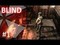 Resident Evil FIRST TIME (Blind) 1 "Jill Valentine"