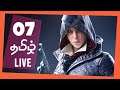 Assassin's Creed Syndicate Gameplay தமிழ் | Tamil Assassins Gaming Live