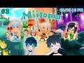 Beenny's Adventure Team |【MIITOPIA】 #3【Yukke Shou】