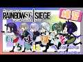 【 FPS 】【 レインボーシックスシージ 】 いろはにほへと 練習だぁ!! 【羊鈴とるま/Vtuber】