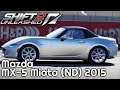 Mazda MX-5 Miata (ND) 2015 - Hockenheimring Short [NFS/Need for Speed: Shift 2 | Gameplay]