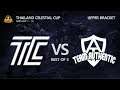 Team Authentic vs Team Cosy Game 2 (BO3) | Thailand Celestial Cup Upper Bracket Playoffs