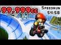 99,999cc Mario Kart Wii Speedrun All 32 Tracks SUB 55!