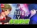 【みじんこ.ごまだれ】Battlefield V 【さんりんしゃＧＡＭＥｓ】