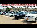 Jumma Car Bazaar Karachi I Used And New Friday Car Bazaar Karachi 19 June 2020