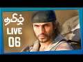 Days Gone Tamil Live Gameplay | After Iron Mike's Camp தமிழ் PS4 Pro