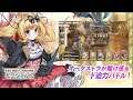 ガールズシンフォニー：Ec ～新世界少女組曲～ [ Android APK iOS ] Gameplay