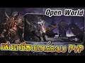 Era Origin | เกมมือถือ MMORPG แฟนตาซีสายดาร์ระบบอารีน่า PVP จัดตี้ล่าบอสกับเพื่อน