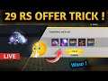 How To Get 10 / 29 RS Special Airdrop In Free Fire | Free fire 29Rs Offer Trick | 10 Ruppes Airdrop