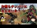 【バトオペ2】砂漠でウッキーしようぜ!お前チンパンな!ガルバルディβ【ゆっくり実況】